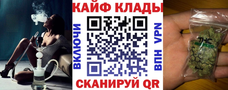 Купить СОЛЬ Cocaine Меф мяу мяу Марихуана Гашиш Усть-Лабинск