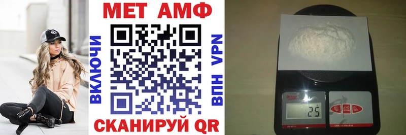 Амфетамин 98%  Купить где  Усть-Лабинск 