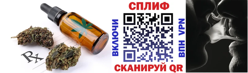 Купить где  Усть-Лабинск  Canna-Cookies конопля 