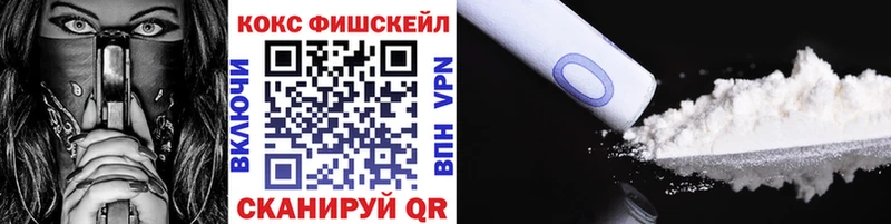 Купить  Усть-Лабинск  Cocaine Эквадор 