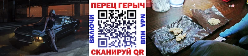 ГЕРОИН афганец  Купить закладки  Усть-Лабинск 