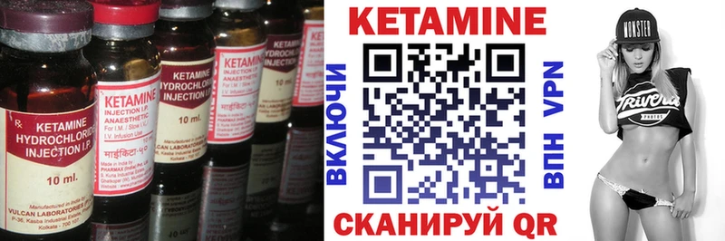 Кетамин ketamine  Купить  Усть-Лабинск 