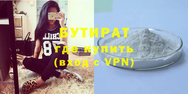 синтетический гашиш Сафоново