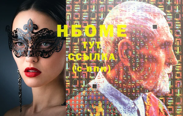 дистиллят марихуана Ростов