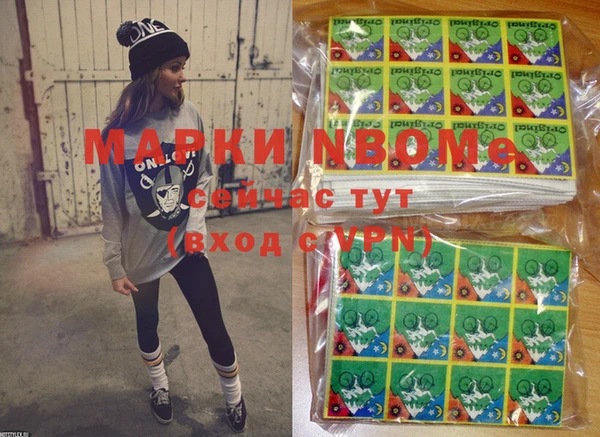 гашишное масло Рославль