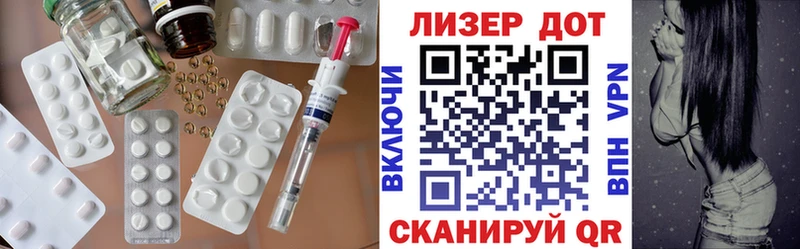 Лсд 25 экстази кислота  Купить где  Усть-Лабинск 