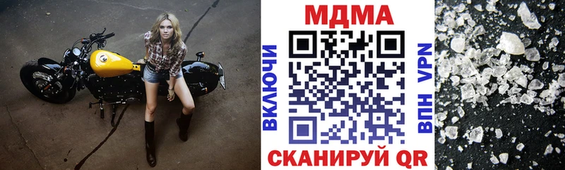 MDMA VHQ  Купить закладки  Усть-Лабинск 