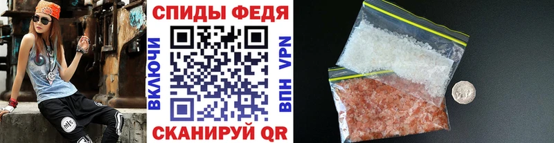 Купить  Усть-Лабинск  Метамфетамин Methamphetamine 