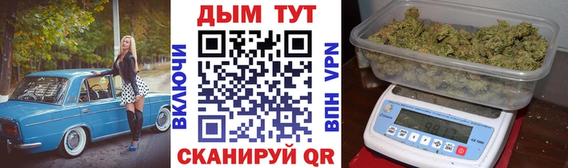 Шишки марихуана AK-47 Усть-Лабинск